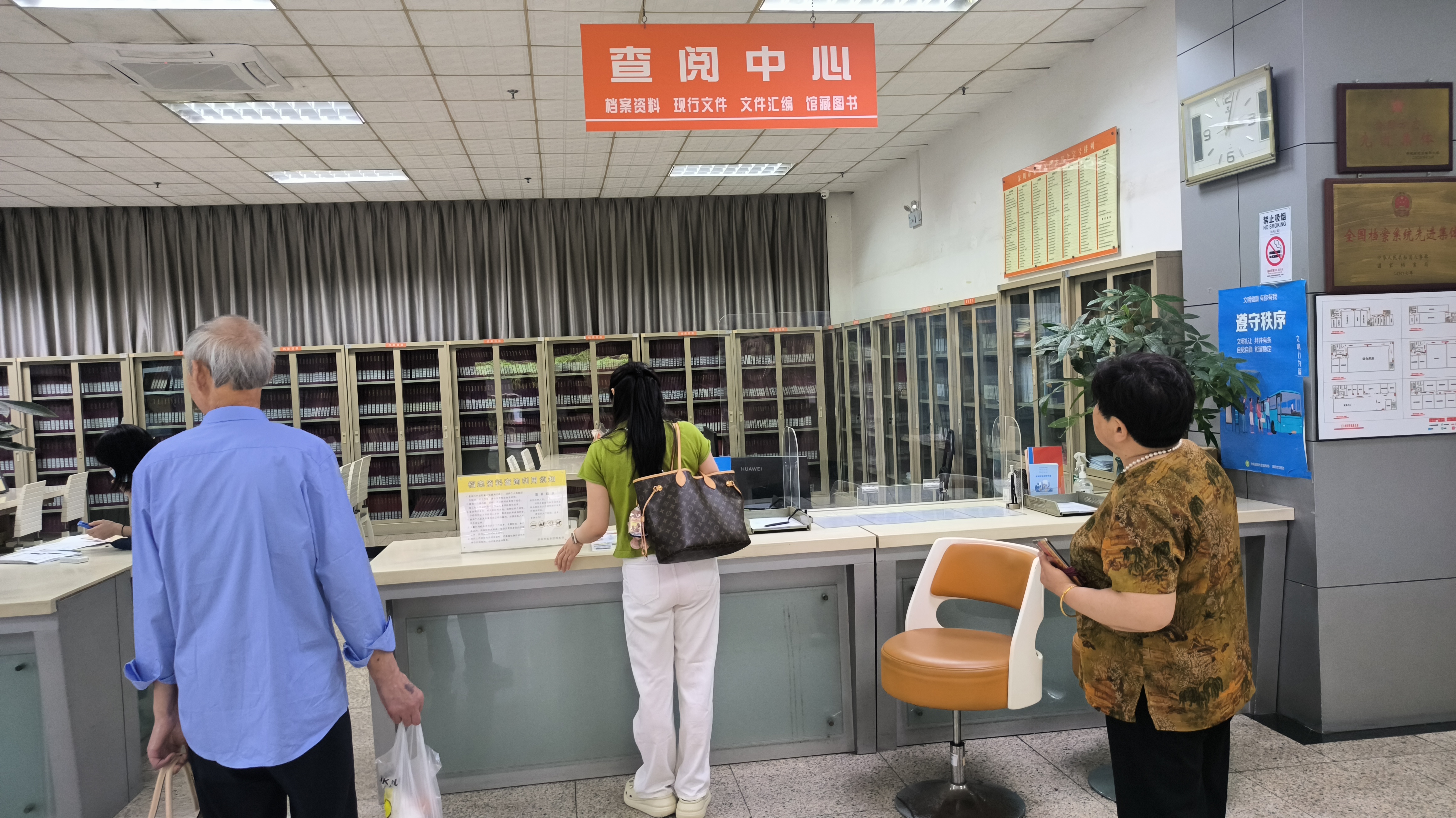 莫婕一行人在宝安档案查询线索.jpg 莫婕一行人在宝安档案查询线索.jpg