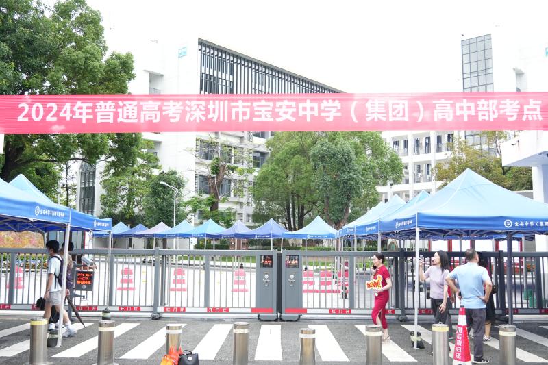 考试横幅.jpg