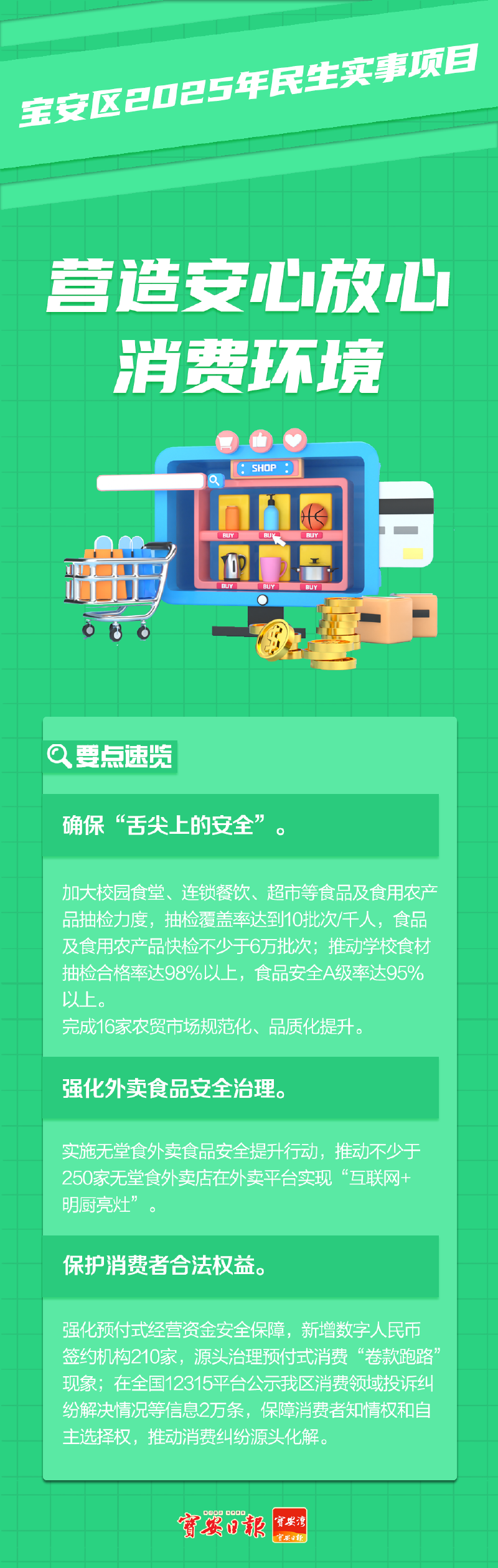 bce6e5d7007bb98c814c80fa485465c.png