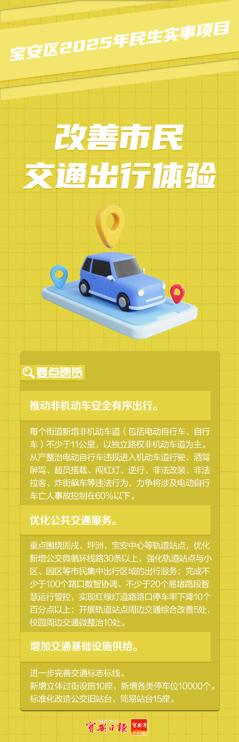 7850f526f823af55a28803957ba0478.png