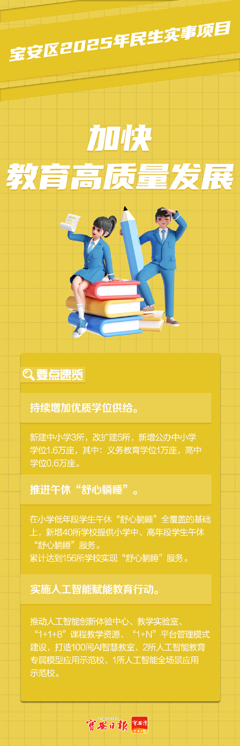 49405180609be7d89110ad350f65677.png